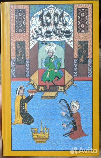Книга 