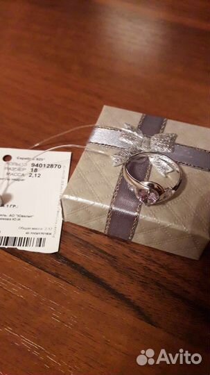 Кольцо серебряное 925
