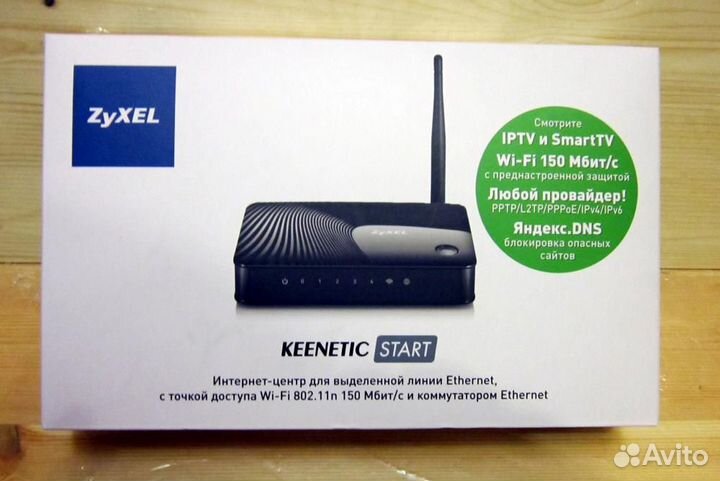Zyxel keenetic start Wi-Fi интернет-центр (роутер)