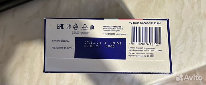 Смесь nutrilak антирефлюкс