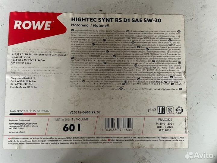 Моторное масло rowe hightec synt RS D1 5W-30 / Боч