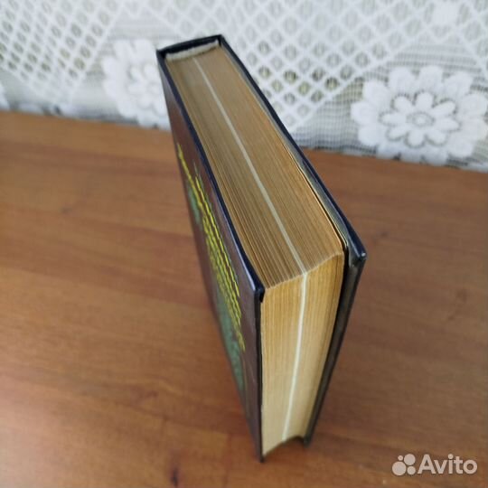 Лекарственные растения. В. Махлаюк