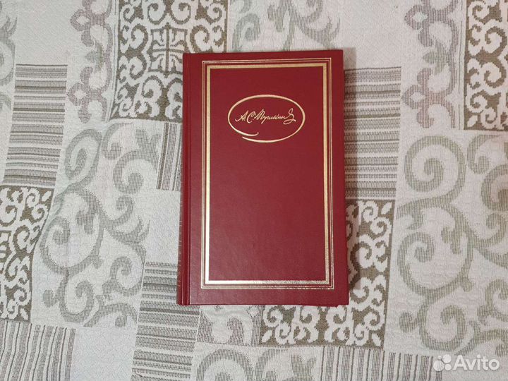 Книги. Собрания сочинений