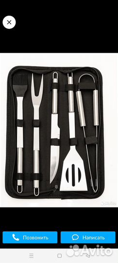 Набор для барбекю в кейсе