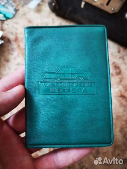 Обложка для документов