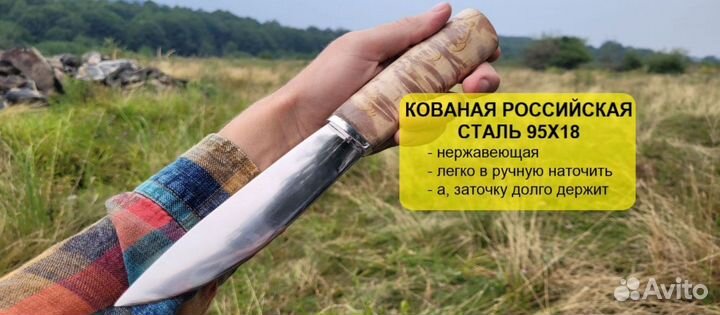 Нож охотничий якутский