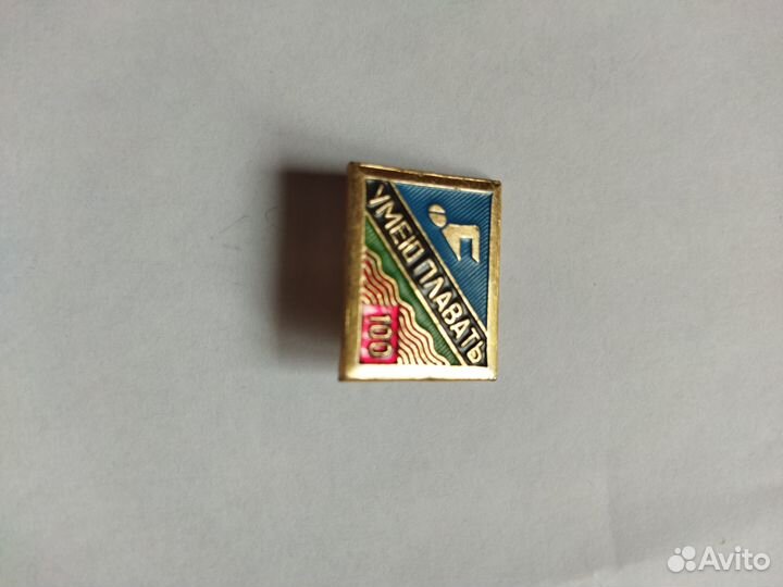 Значки влксм и Пионерии