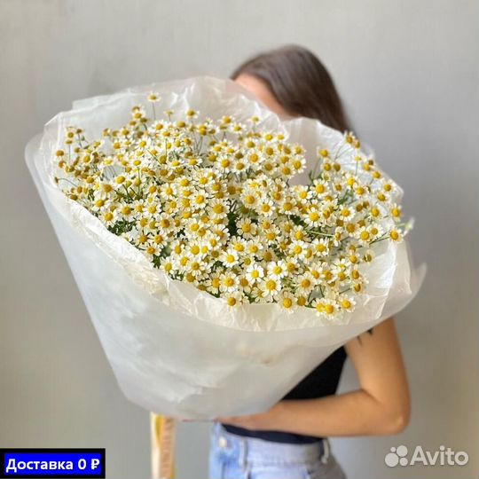 Ромашки для девушки