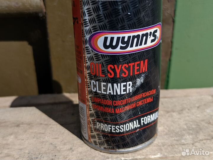 Промывка двигателя Wynn's Oil System Cleaner