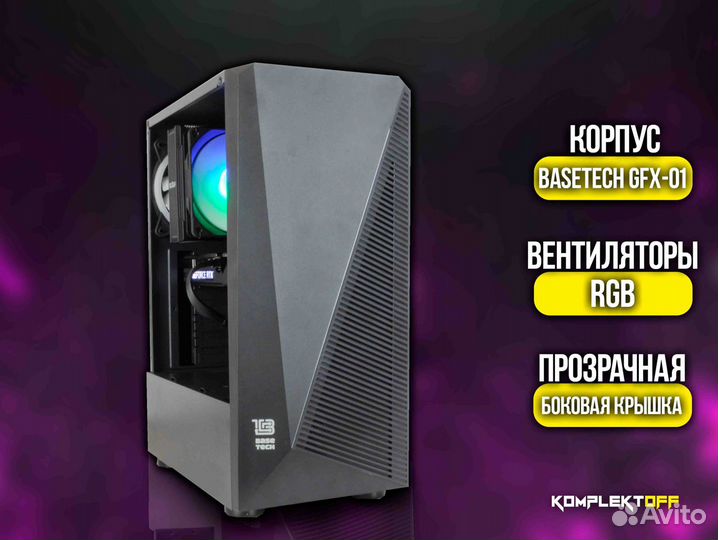 Игровой Пк Intel / RTX 3060