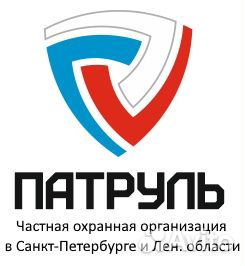 Охранник Московский р-н