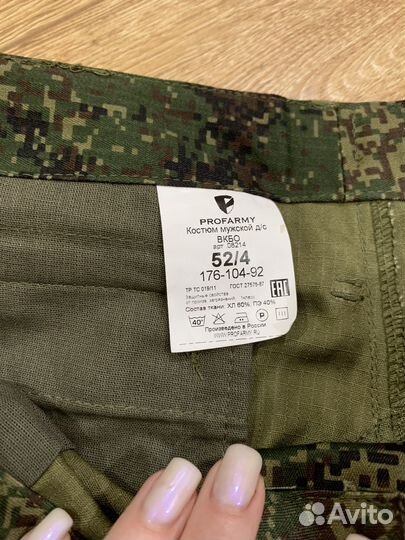 Военная форма Profarmy
