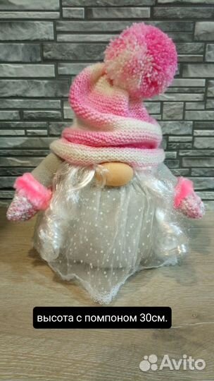 Скандинавский гном ручной работы