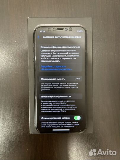 iPhone 11 Pro, 64 ГБ