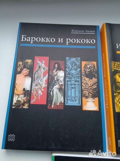 Книги по искусству Русский быт