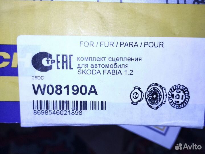 Комплект сцепления для skoda fabia 1.2