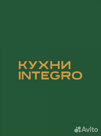 Ищем грамотного сборщика мебели-кухонь в цех