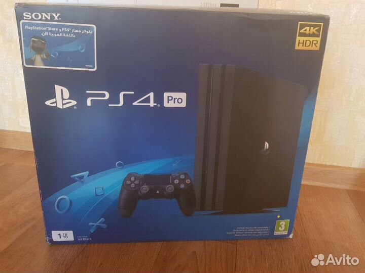 Sony store hot sale ps4 pro