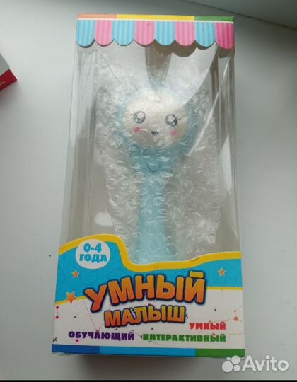 Игрушка зайчик