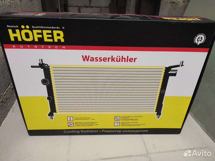 Радиатор Газель охлаждения 3-ый алюминиевый