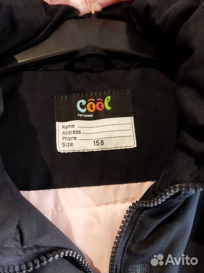 Куртка утепленная парка