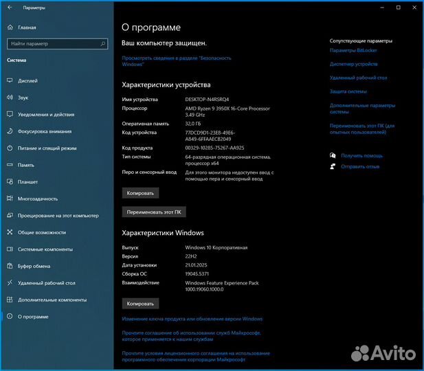 Персональный компьютер
