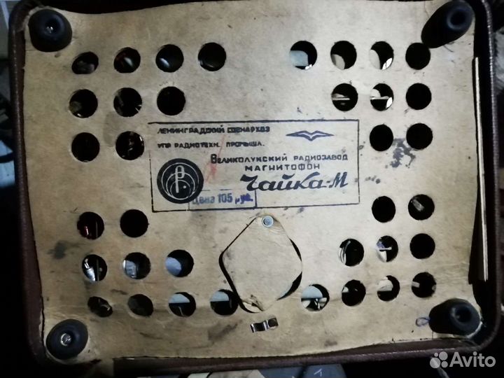 Магнитофон катушечный(раритет)