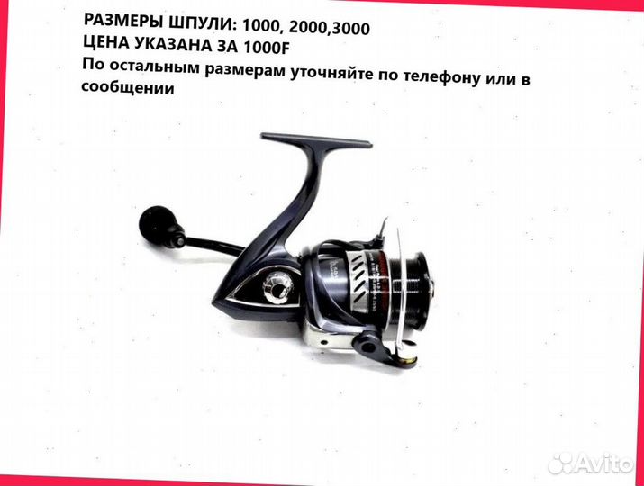 Катушка для спиннинга безынерционная Kaida swaggen