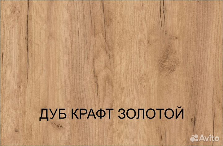 Кухонный уголок с обеденным столом / Гарантия 1 г