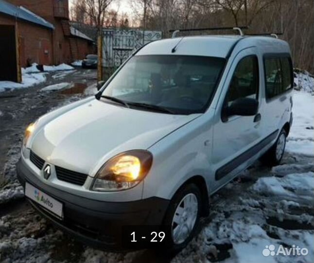 Багажник на крышу рено каго1