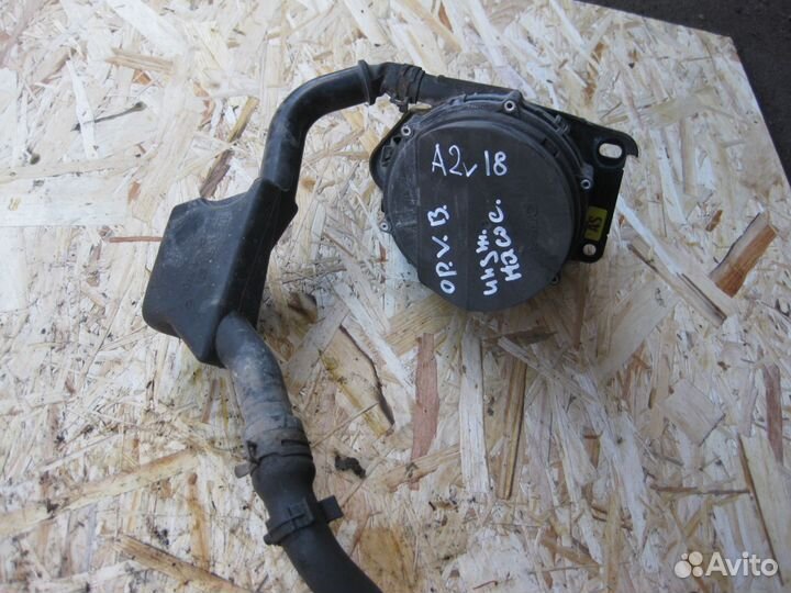 Для Opel Vectra B Воздушный насос