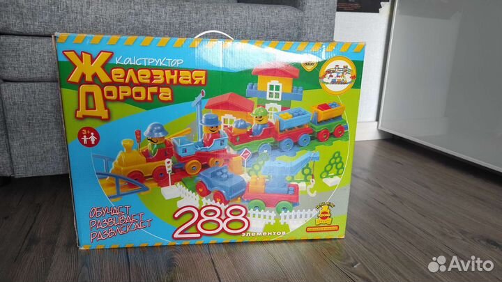 Детская железная дорога