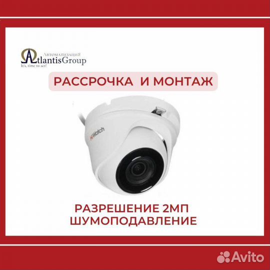 Аналоговая камера HiWatch DS-T203 (B)