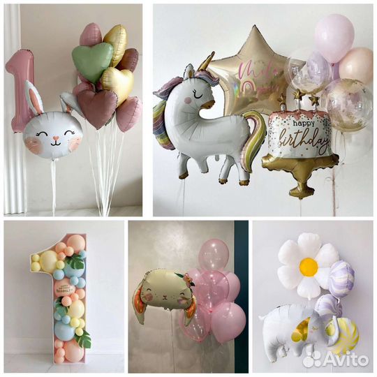 Фотозоны и гелиевые шары