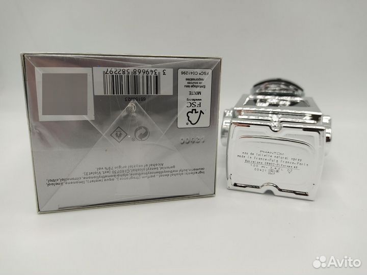 Paco rabanne phantom