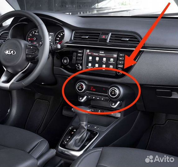 Климат контроль Kia Rio 4