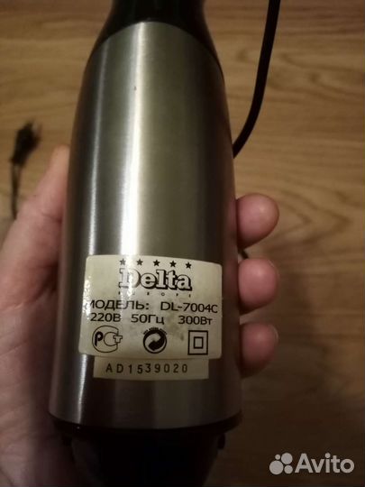Блендер погружной