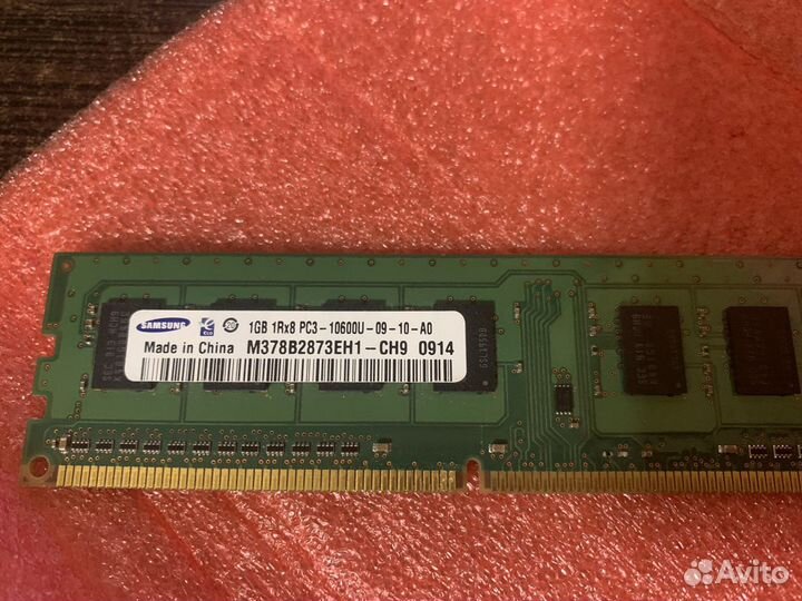 Оперативная память DDR3 sdram (1Gb) (1333MHz CL9)
