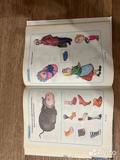 Книги детские