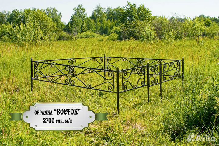 Изготовление оградок, рамок, лавочек на могилку