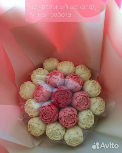 Съедобные букеты из шоколада