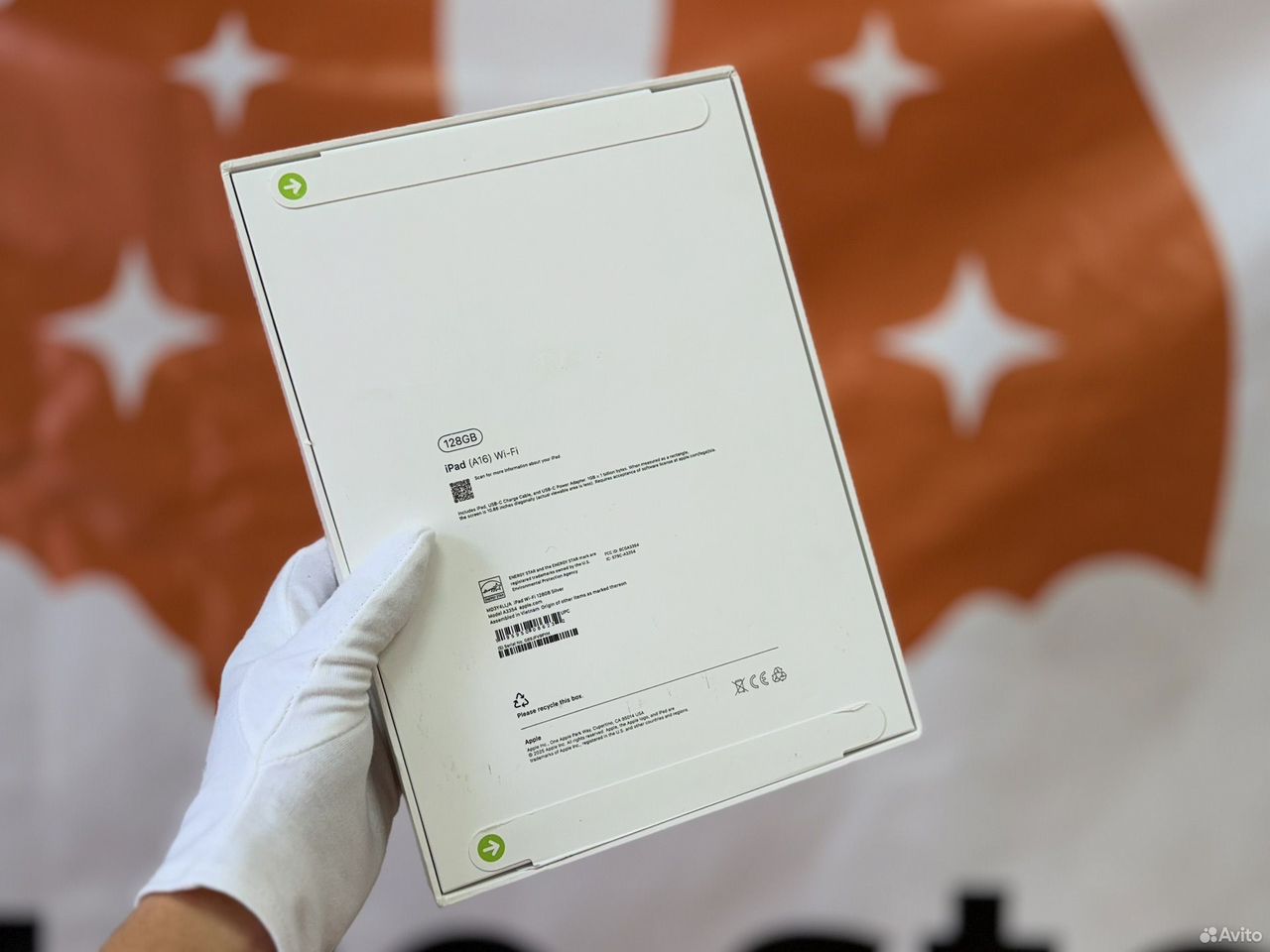 iPad 11 (2025) Wi-Fi, 128GB