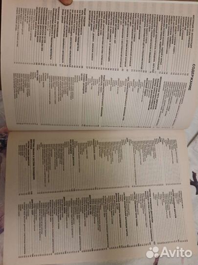 Книга по ремонту и обслуживанию Nissan primera