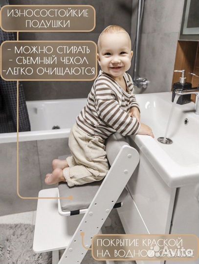 Растущий стул Foxyk