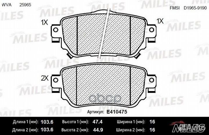 Колодки тормозные nissan qashqai/X-trail 14- за