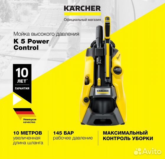 Karcher K5