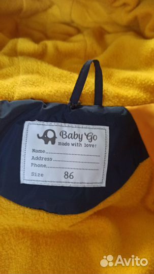 Куртка со штанами