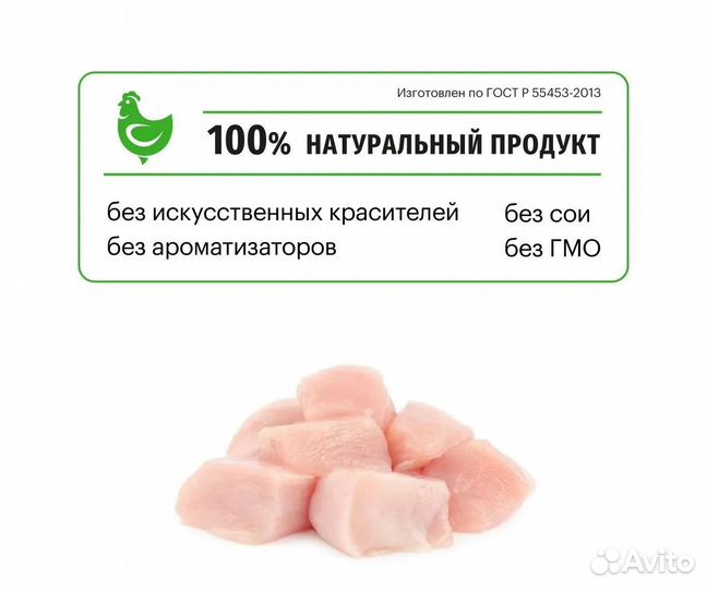 Корм д/кошек Кarmy Sterilized, с курицей. До 05.24