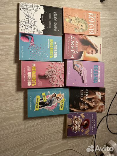 Книги романтика