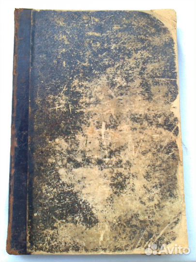 Антикварная Шелгунов Н.В. Сборник очерков том1